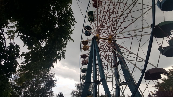 Park