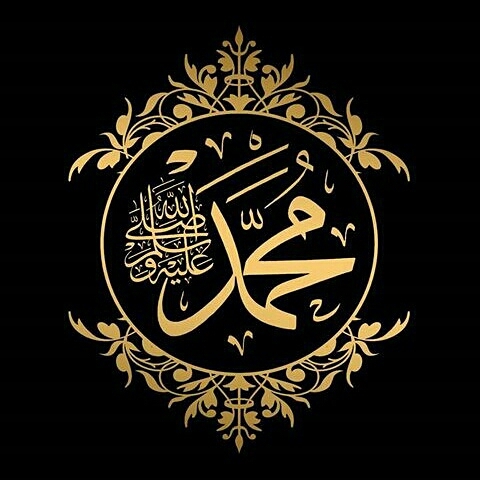 محمدرسوالله