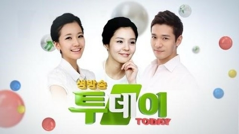 생방송 투데이