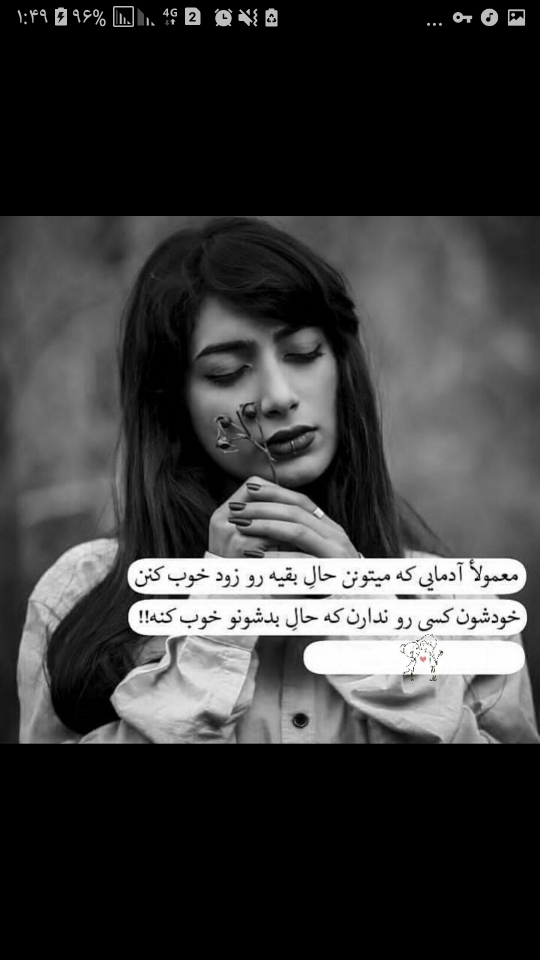 حال الان من دوباره قرص و امپول و سرم .