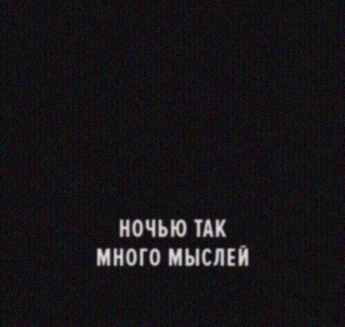 в