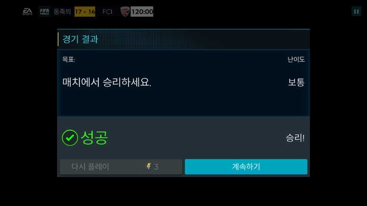 대리만족 score
