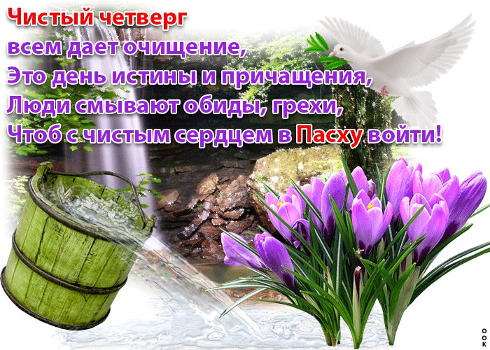 день истины!