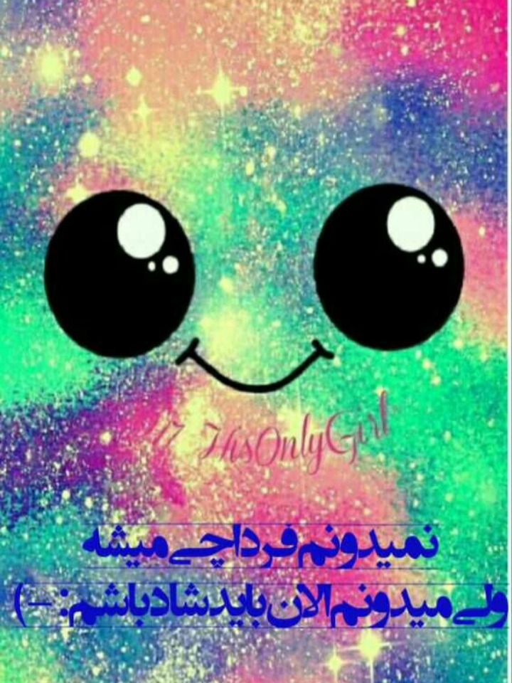 hapy