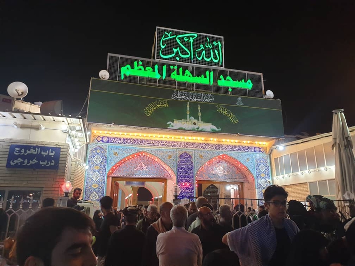 کوفه