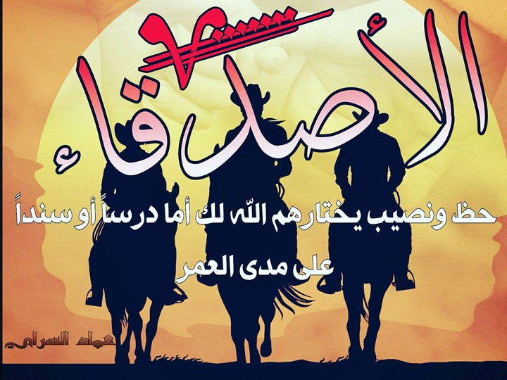 emad