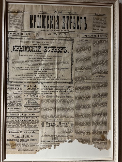 history, document wallpapers
