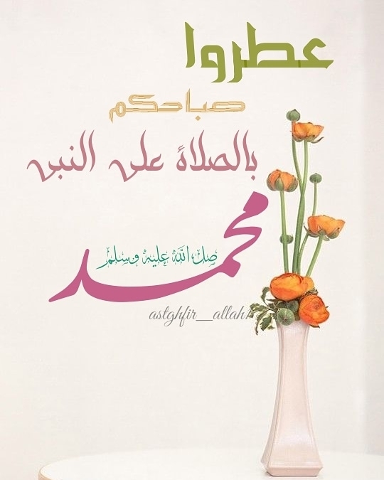 #رحيق_الورد