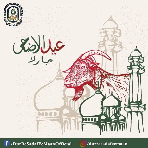 Eid Ul Adha