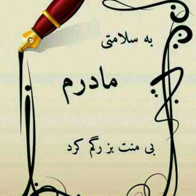 یادگاری
