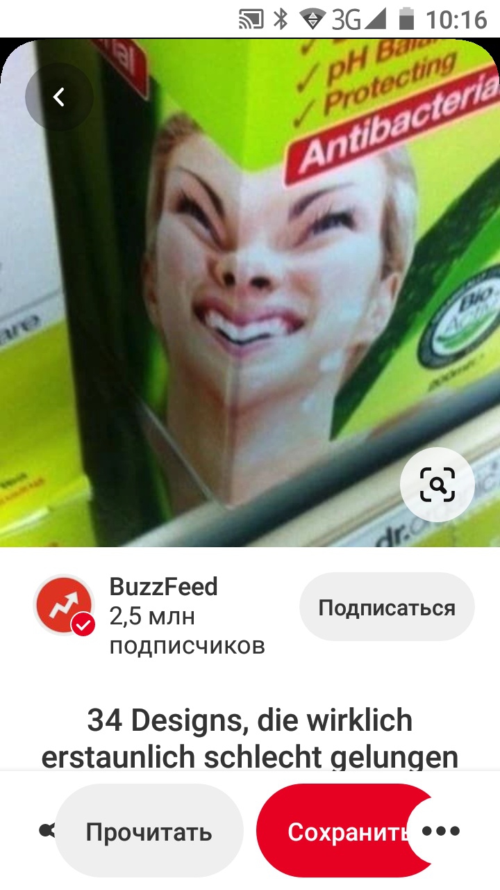 Мамина умлыбка в 2:00