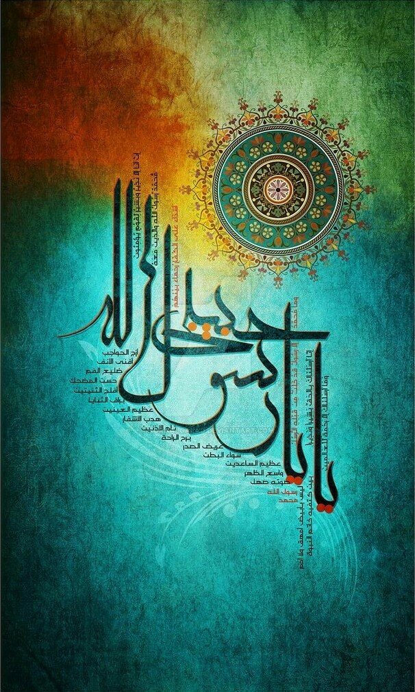 Islamic art