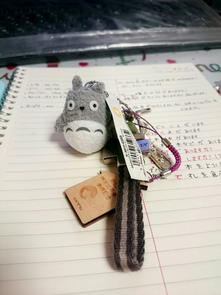 Japanese