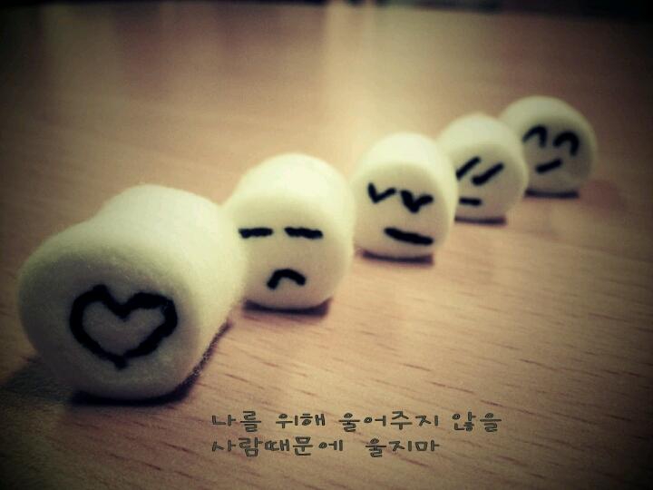 감성 외로움