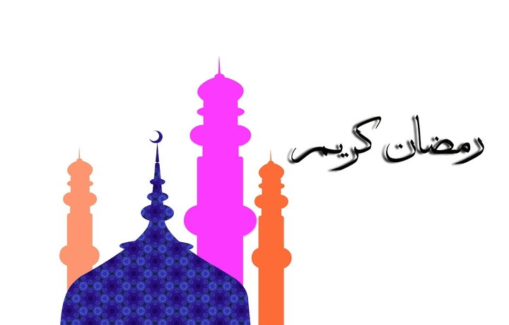 Ramadan