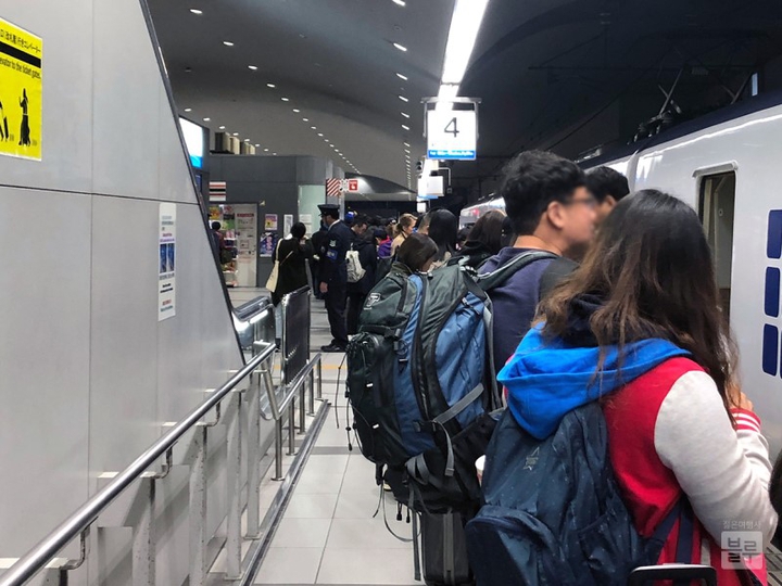 Japan tube