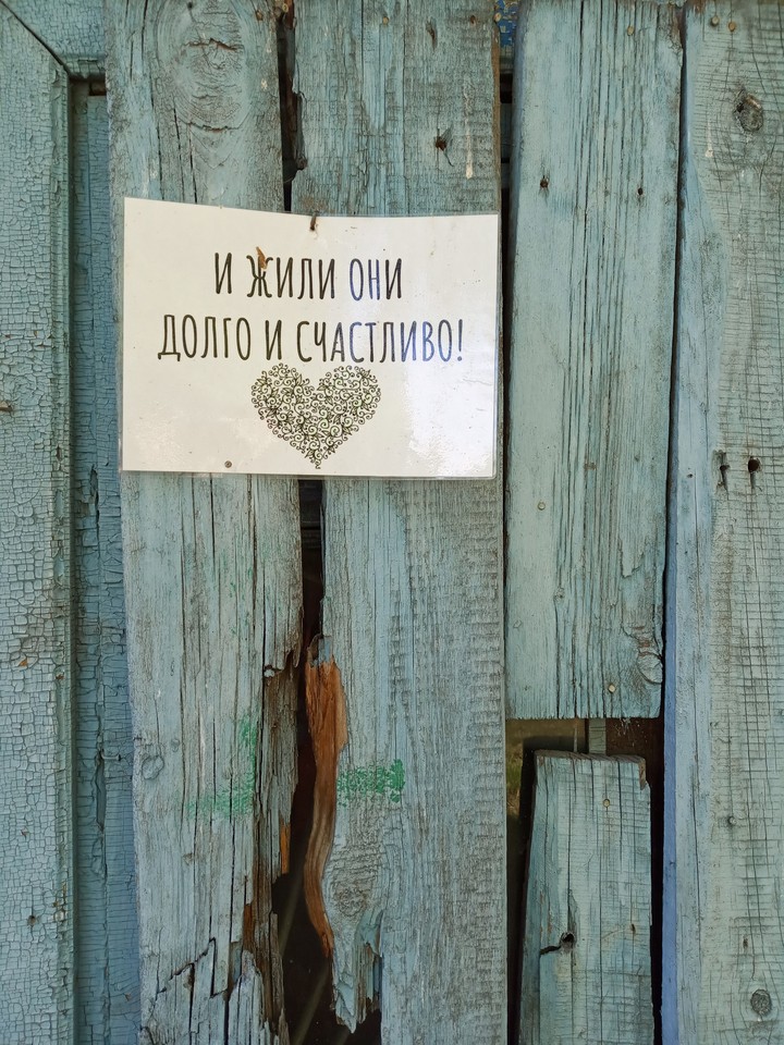 сложно не поверить