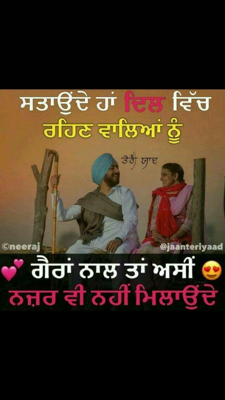 love