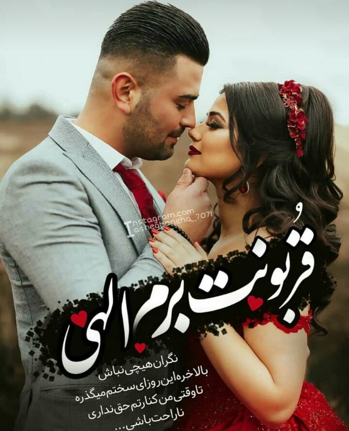 i love