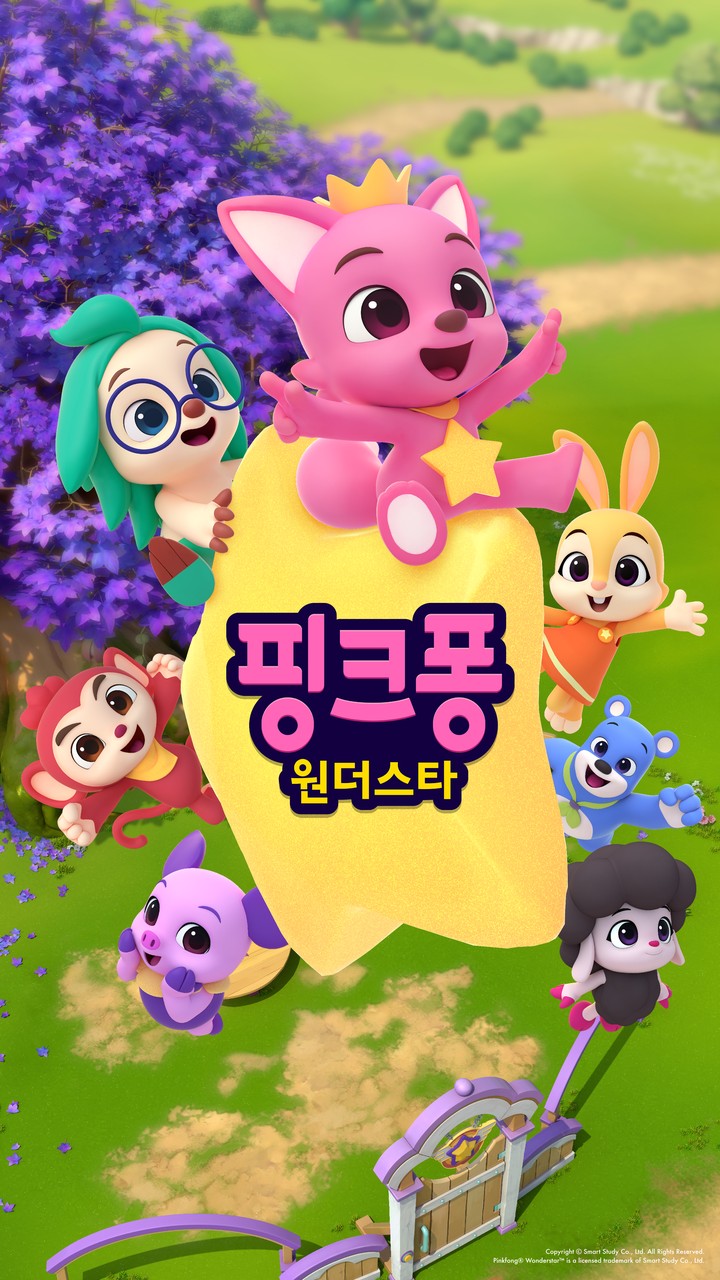 Pinkfong Wonderstar Background 1