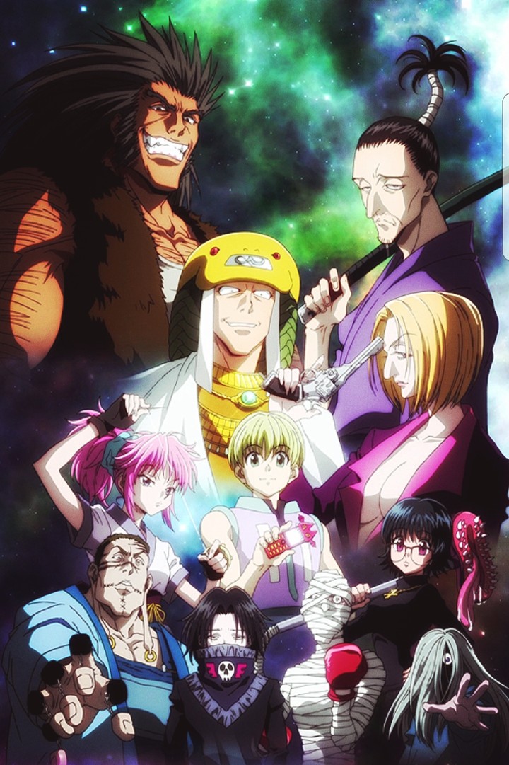 Phantomtroupe