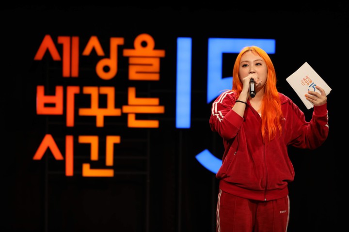 이영지