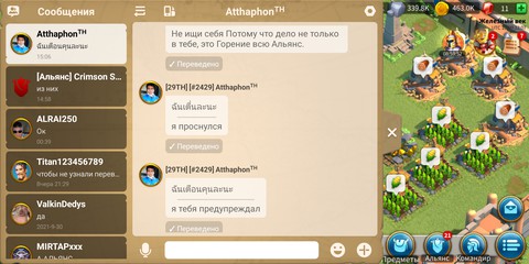 screenshot, product duvar kağıtları