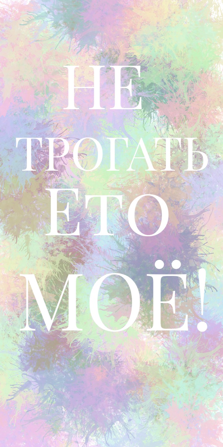 ПОНЯТНО?