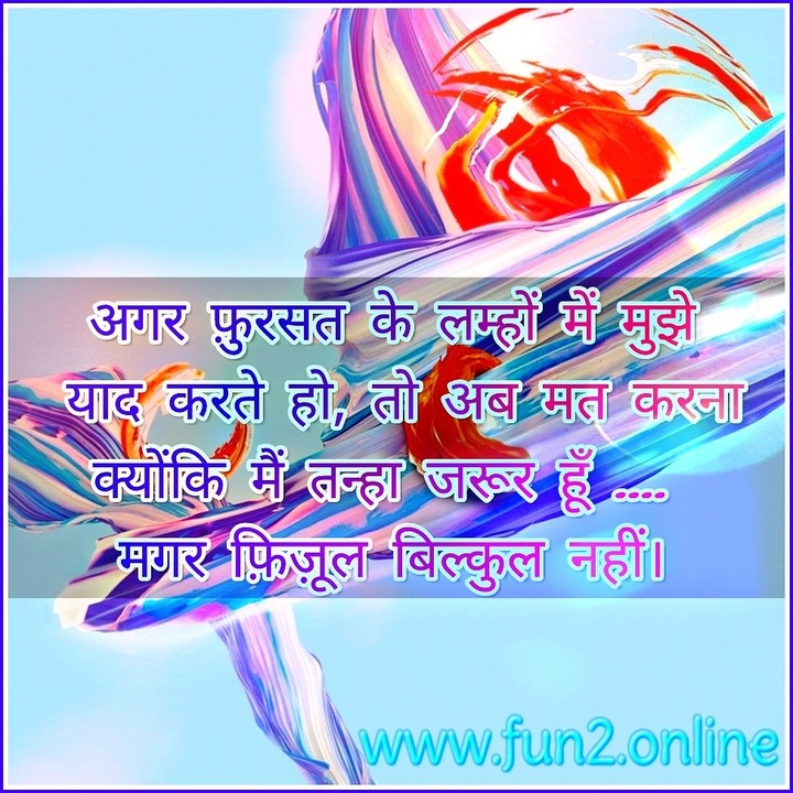 #fun2.online