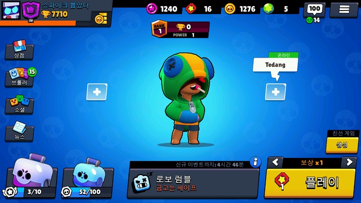 짝짝