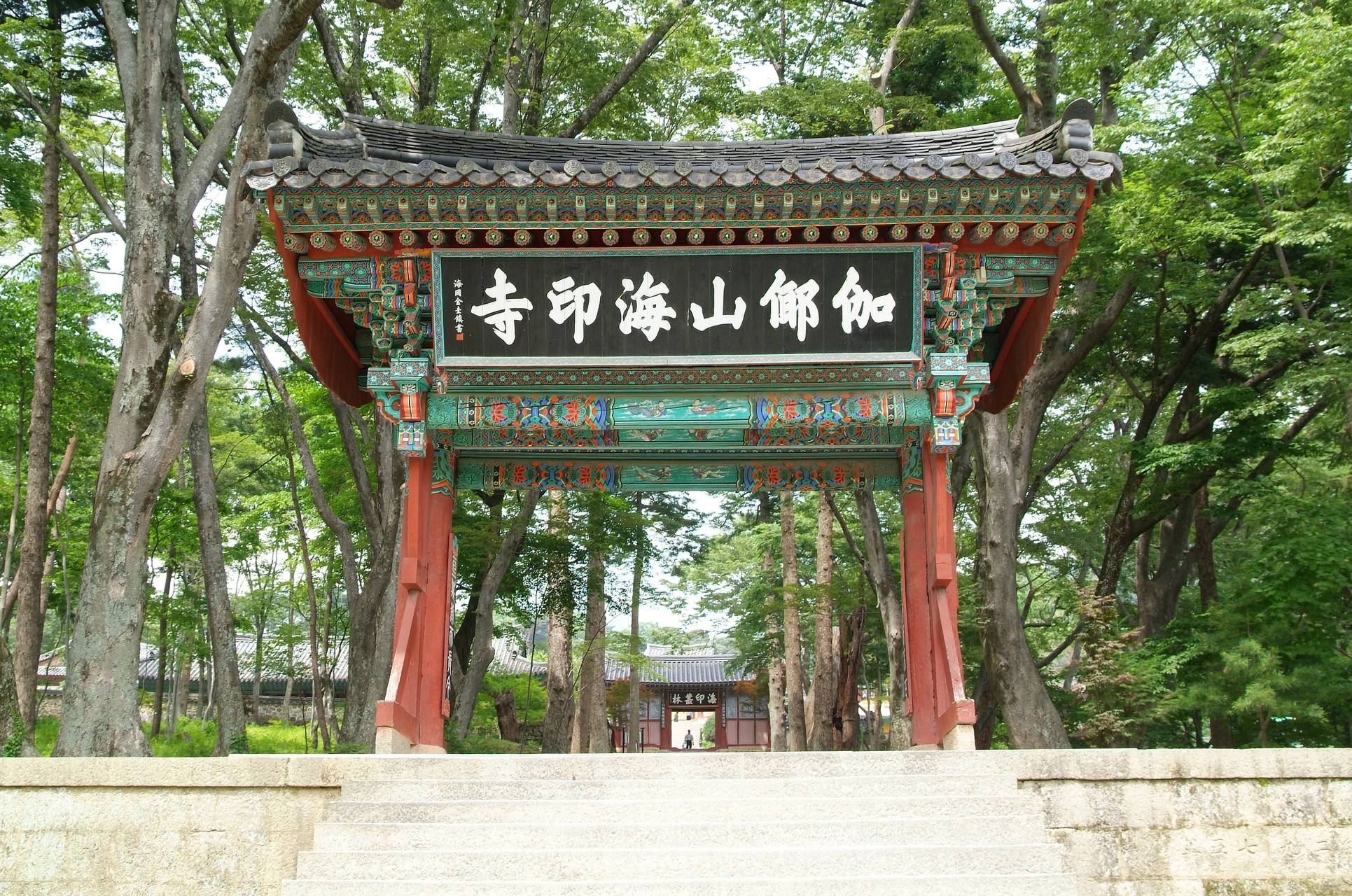 Hwaomsa Temple