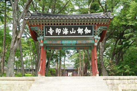Hwaomsa Temple