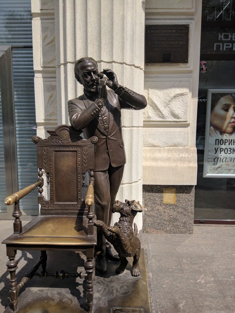 Памятник ювелиру. Dnipro.