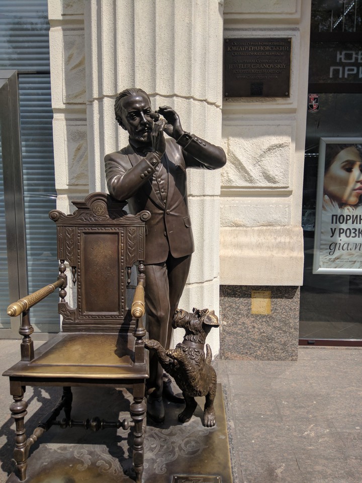 Памятник ювелиру. Dnipro.