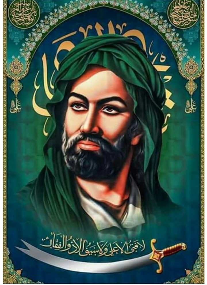 لا فتى إلّا علي و لاسيف إلّا ذو الفقار ...
