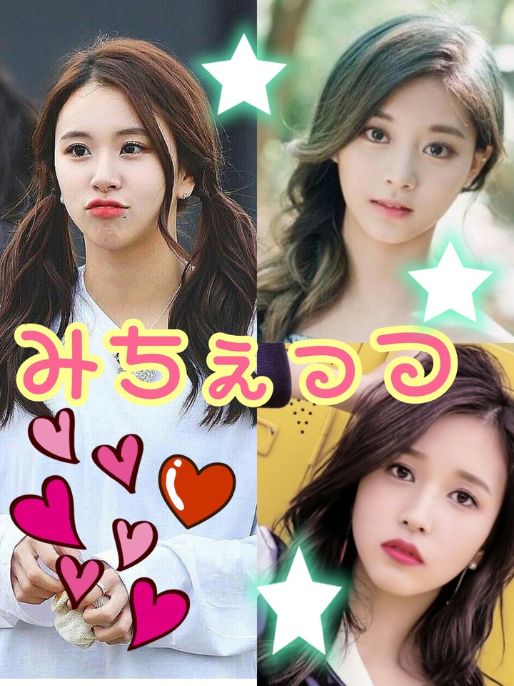 TWICEみちぇっつ