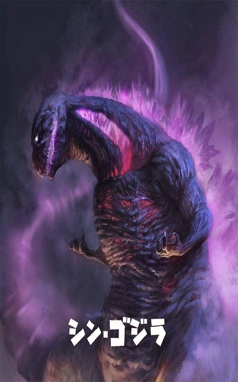 Shin Godzilla