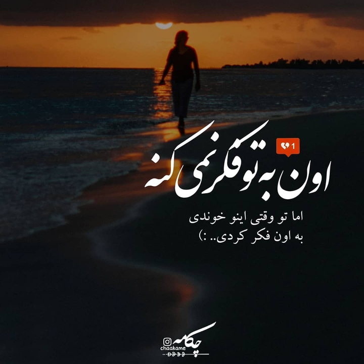 اره بخدا