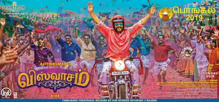 #THALA