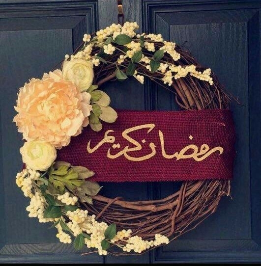Ramadan Kareem
