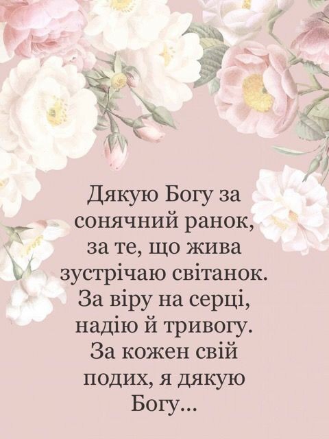 кря