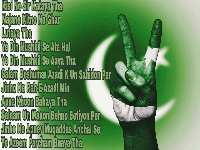 Pakistan