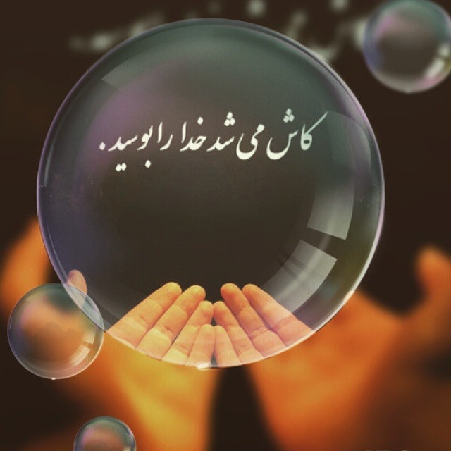 خدا