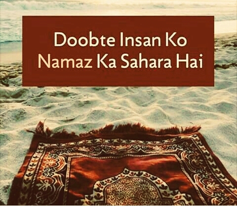 Almighty Allah