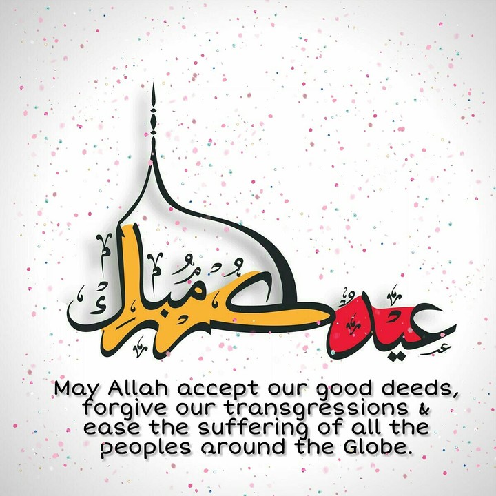 Eid Mubarik...❤⚘