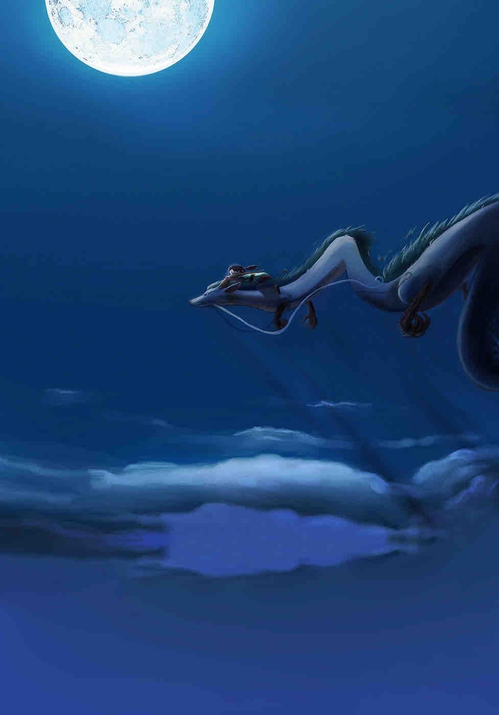 haku