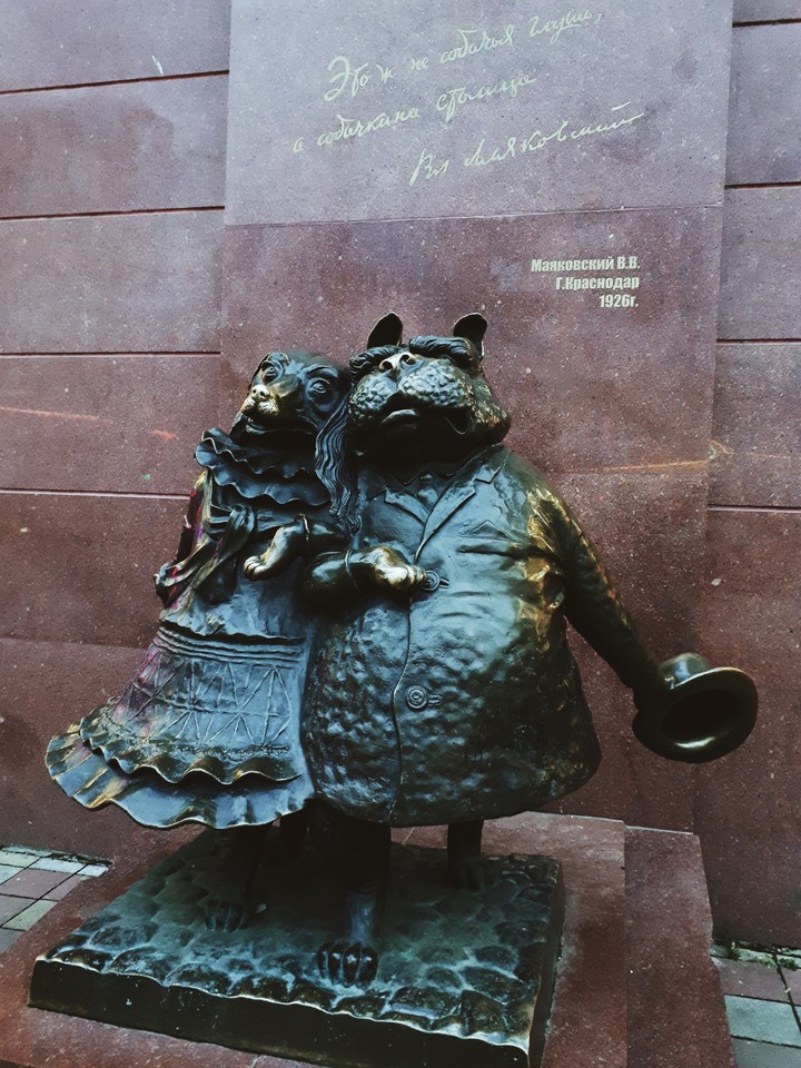 Памятник