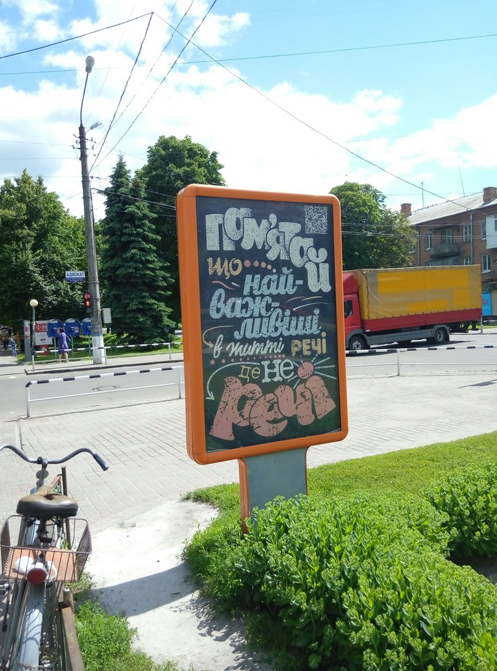 ситилайт