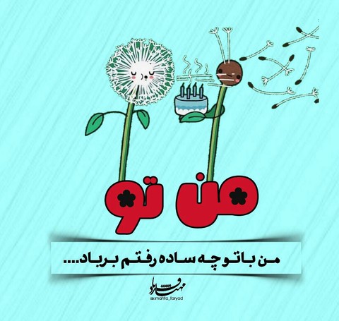 plant, logo háttérképek