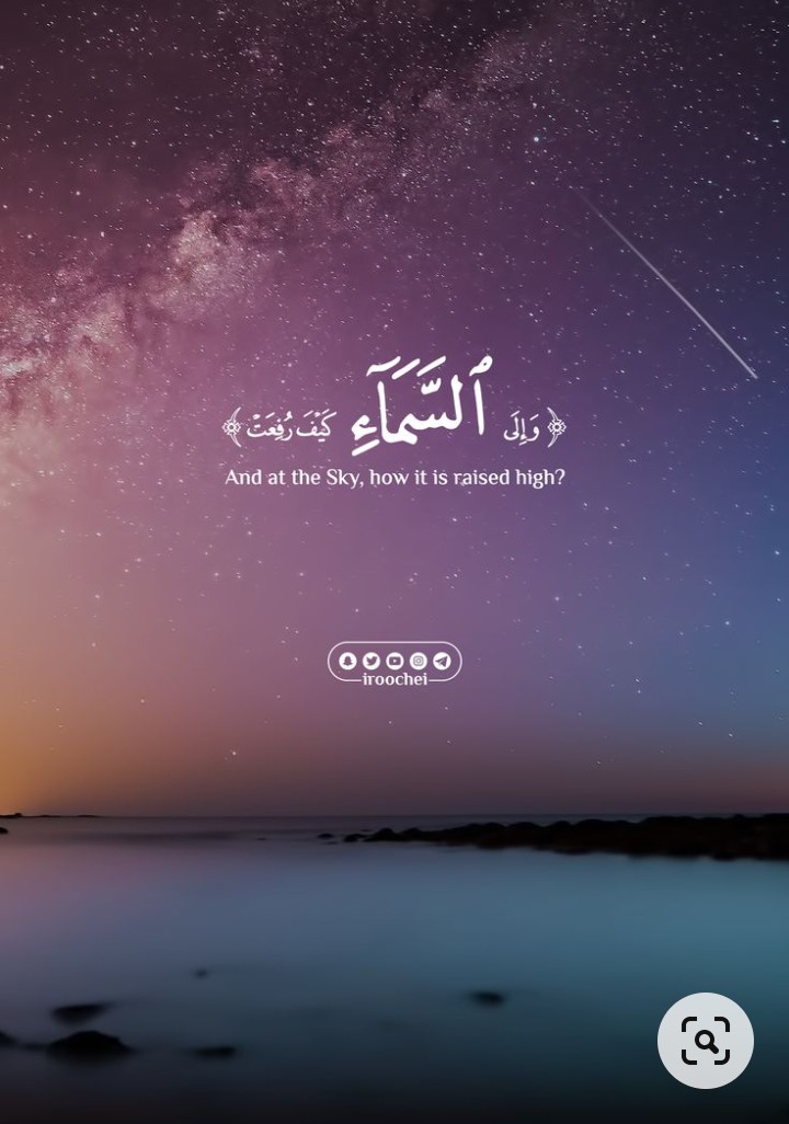 تدبر